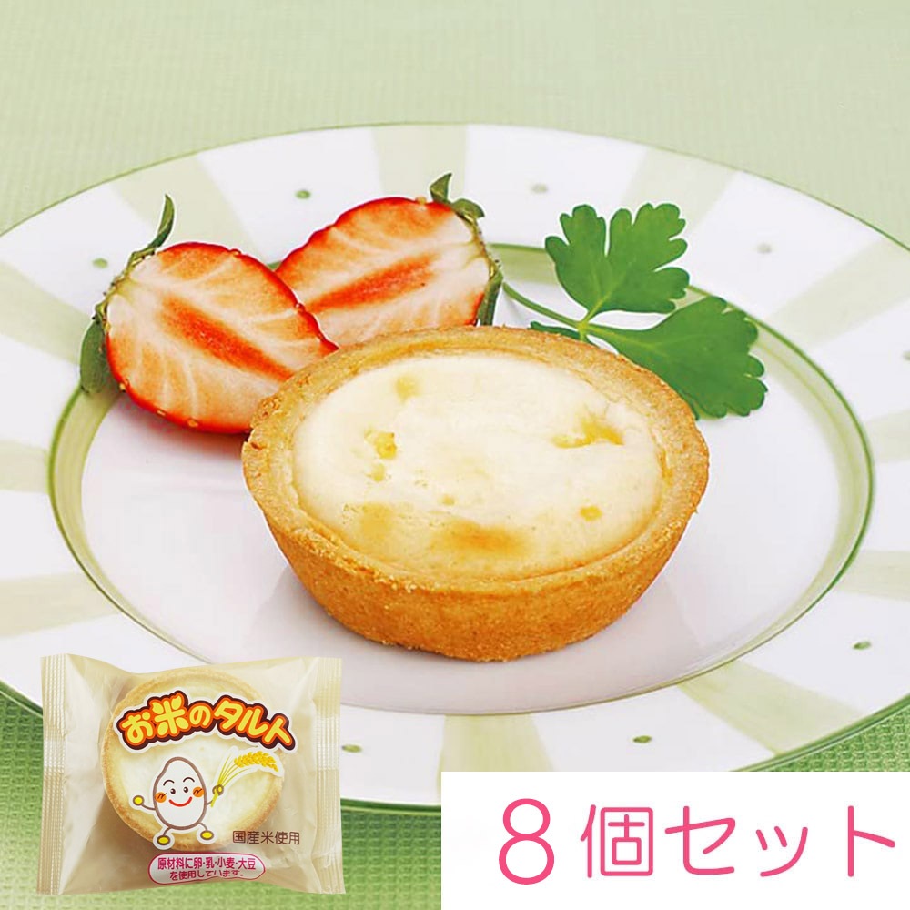 ����٥��� �����ƤΥ����35g��8�� ������ȯ�����ʤǤ� 