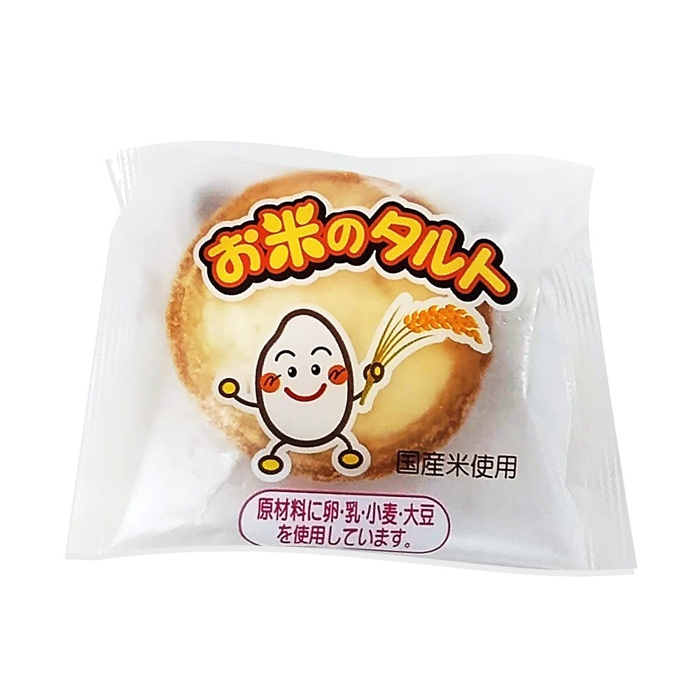 ����٥��� �����ƤΥ����35g��8�� ������ȯ�����ʤǤ� 