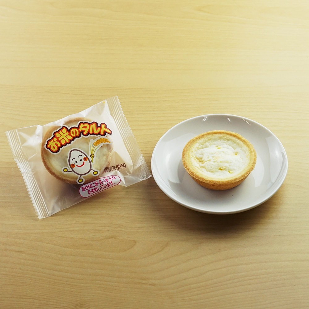 ����٥��� �����ƤΥ����35g��8�� ������ȯ�����ʤǤ� 