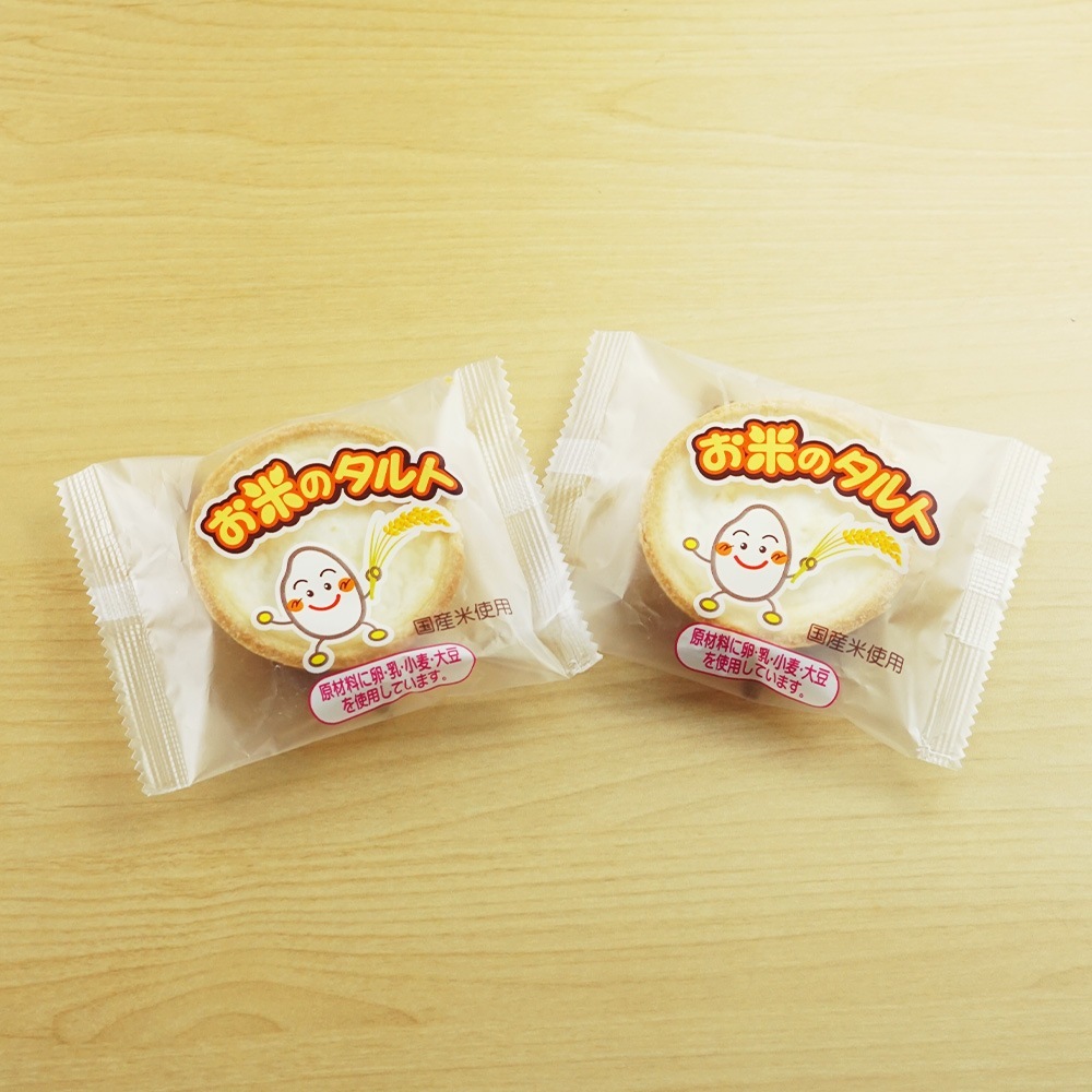 ����٥��� �����ƤΥ����35g��8�� ������ȯ�����ʤǤ� 