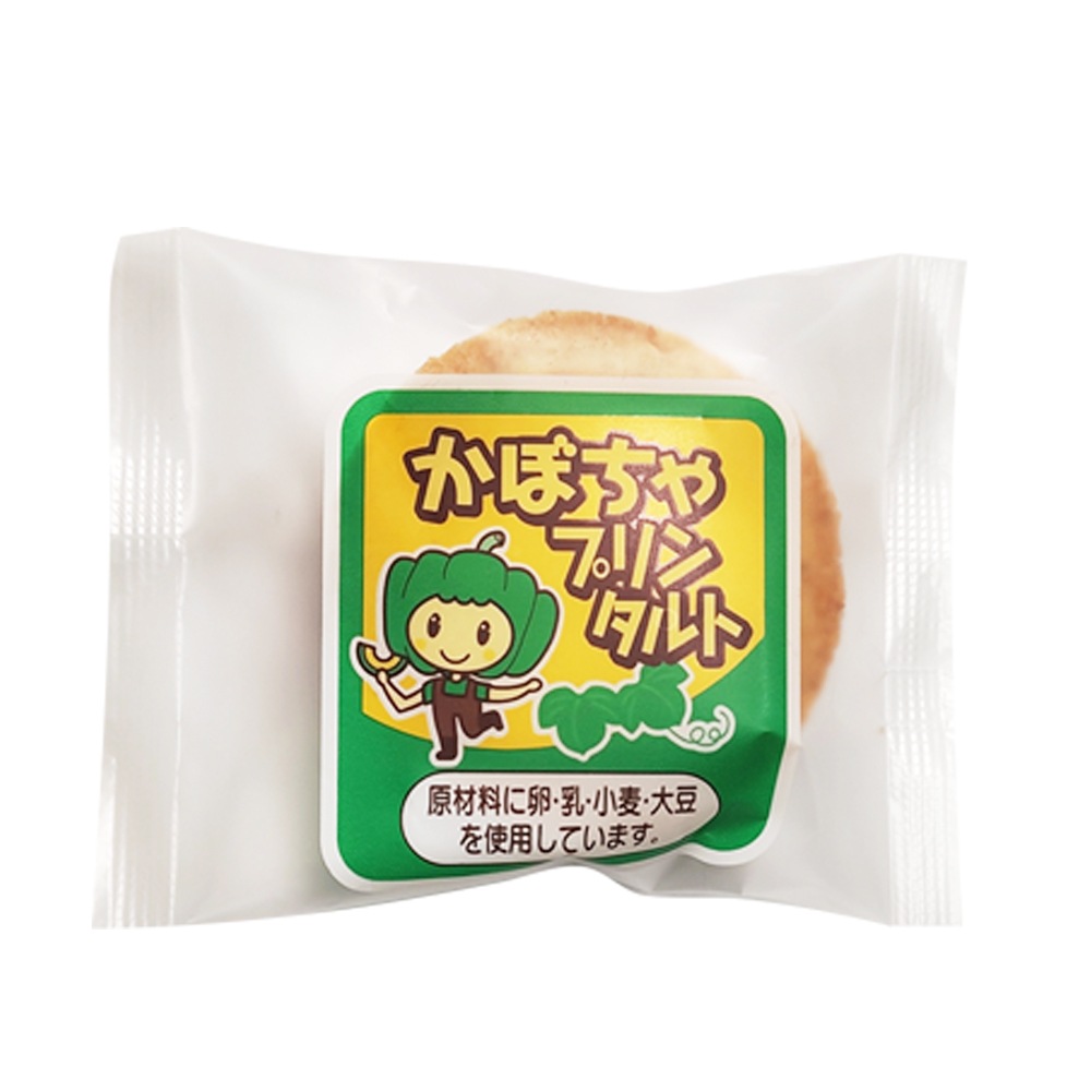 日東ベスト かぼちゃプリンタルト30g×8個 ※受注発注商品です