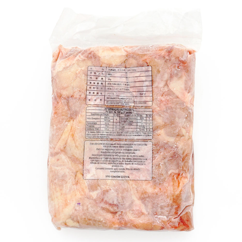 冷凍鶏肉もも正肉 2kg(240-260g) | 冷凍食品,冷凍おかず のネット通販