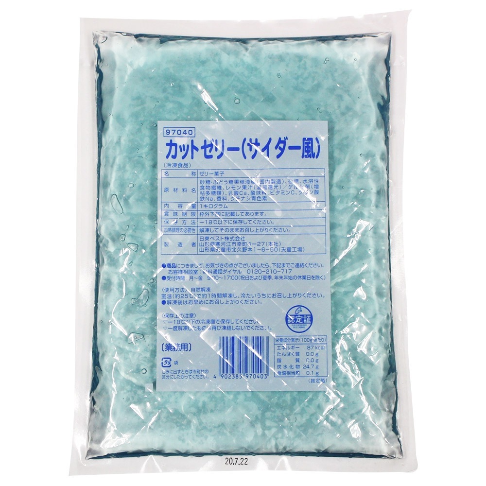 ����٥��� ���åȥ��꡼(����������)  1kg