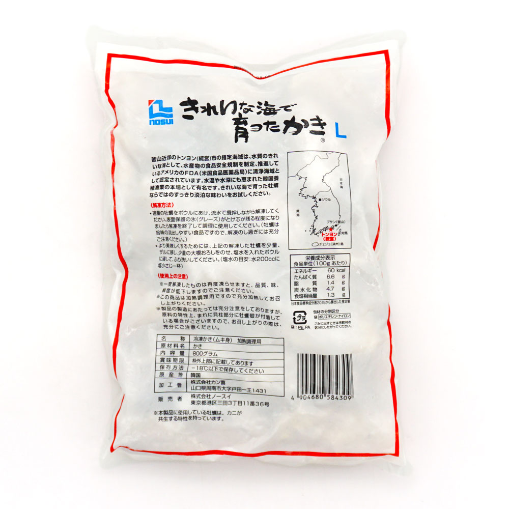 ノースイ きれいな海で育ったかき Lサイズ 1kg | 魚介類・水産加工品