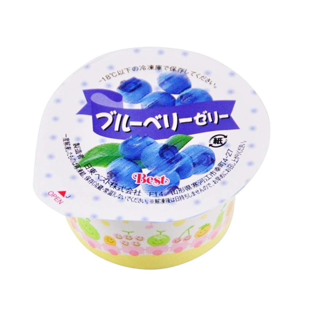 日東ベスト Newブルーベリーゼリー50g×5個 ※受注発注商品です