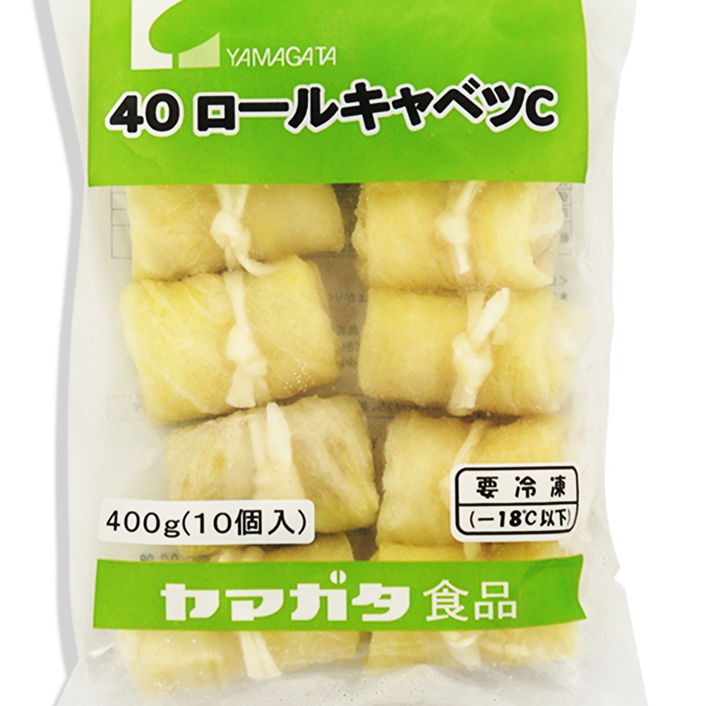 ヤマガタ 40 ロールキャベツ C 400g(10個入) | レトルト・料理の素