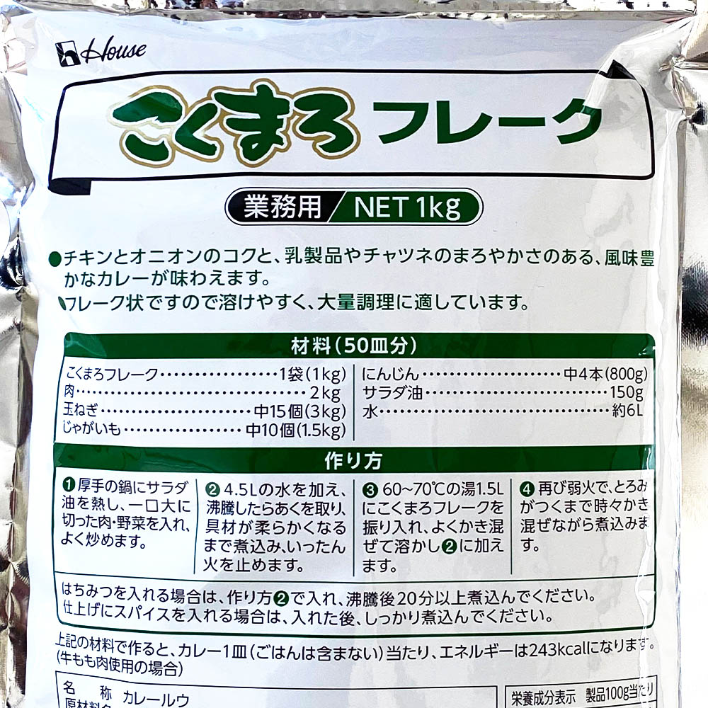 �ϥ��� �����ޤ��ե졼�� �����Τ���ޤ��䤫�ʥ��졼 1kg