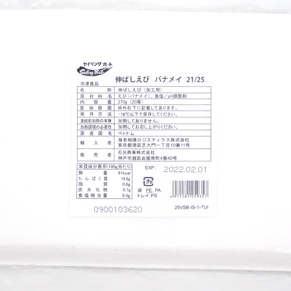 えび様！専用仕様ページ！ 184260200_o5.jpg?