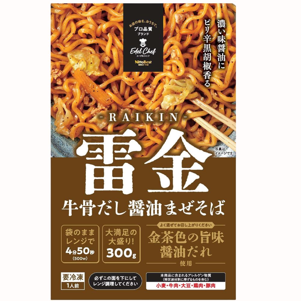 ����٥��� EC�������������ޤ����С����) 300g