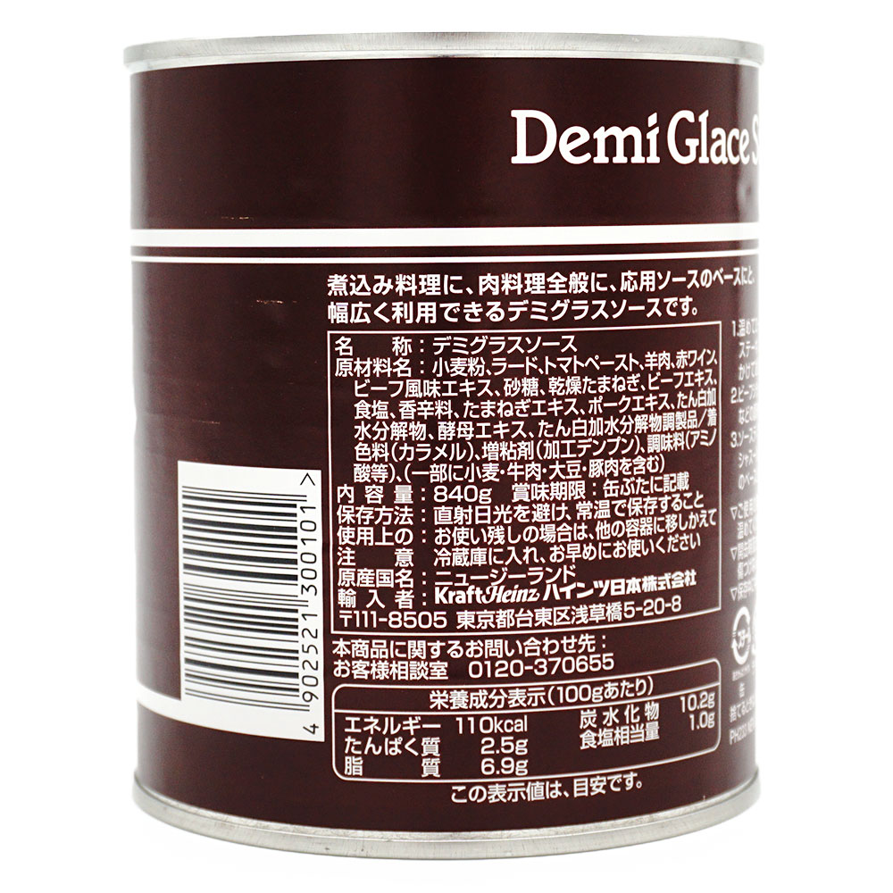 のむソース JOHNNY ディップソース シリーズ – SUZU365