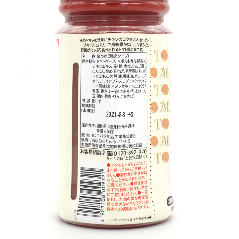 ڥۥХ ȥޥ  1L6