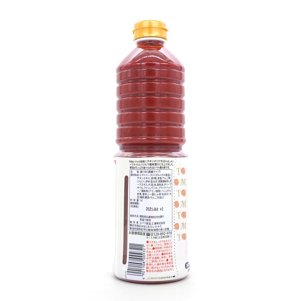 ڥۥХ ȥޥ  1L6