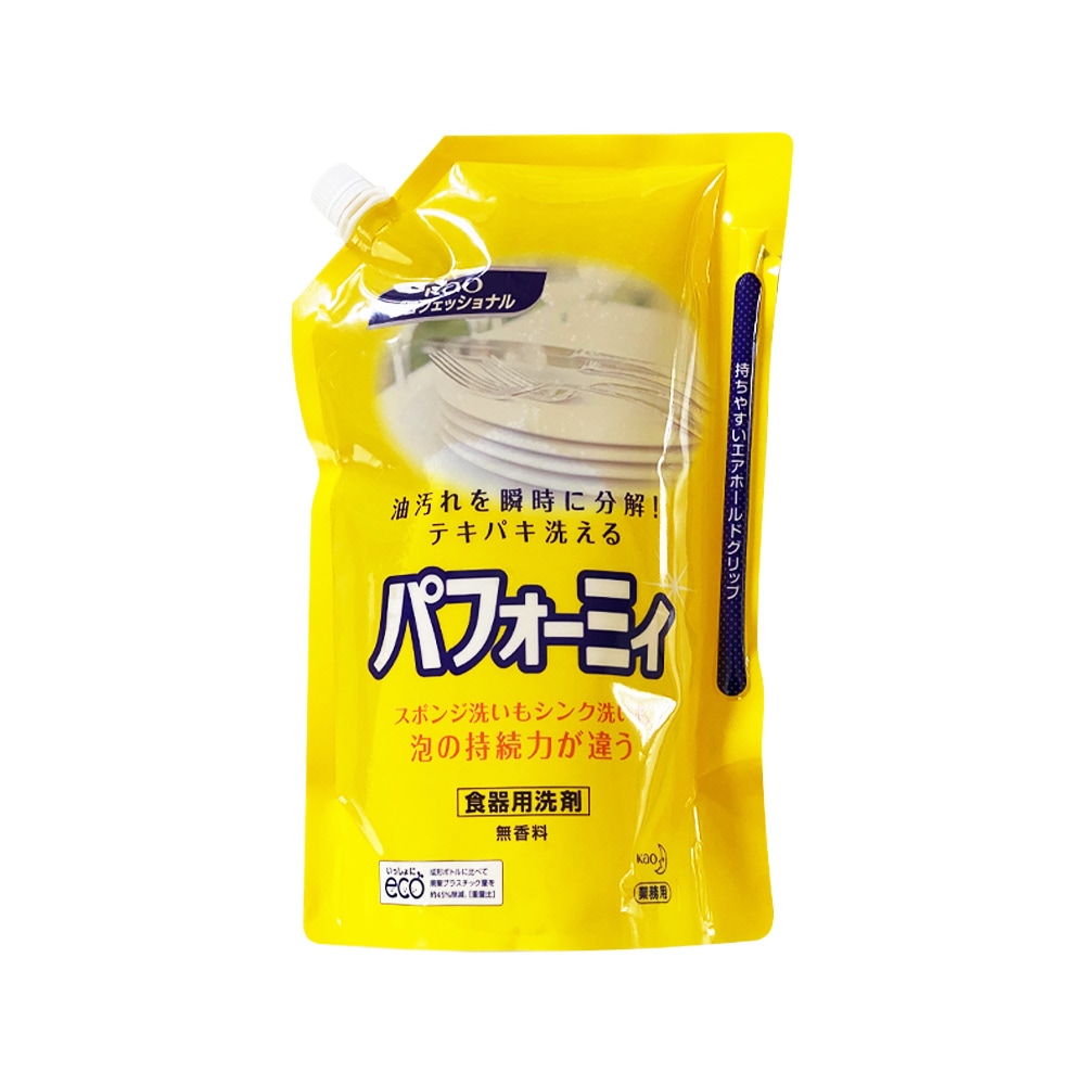 パフォーミィ 台所用合成洗剤 2L 日用品 | 日用品,掃除・洗剤 のネット通販|食のプロ御用達の業務用・給食用食品・冷凍食品通販ナカヤマ ...