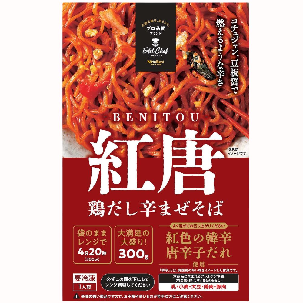 ����٥��� EC�ܤ����ɤޤ����Сʹ���) 300g