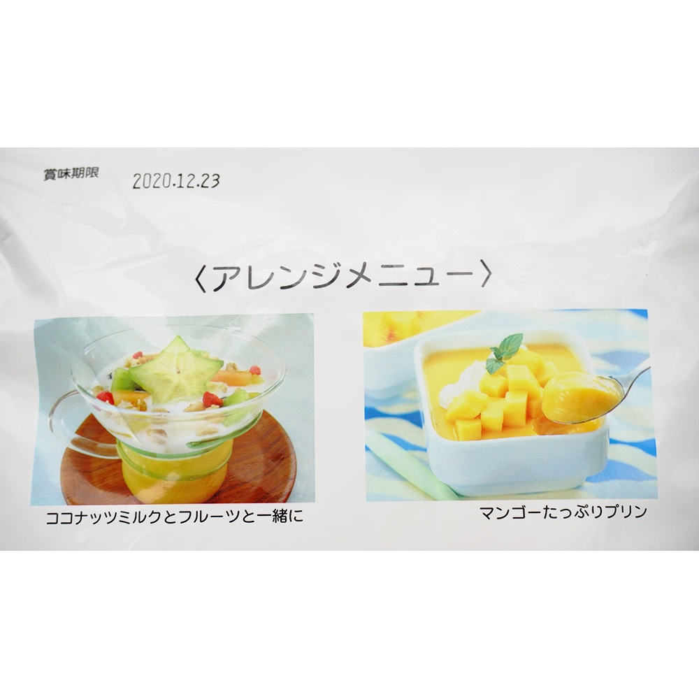 ケース販売】イナショク やわらかマンゴープリンの素 750g×12パック