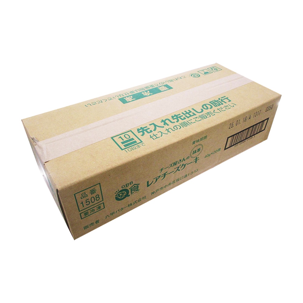 パクチーページ パクパクチーゼ（パクチーペースト）2個セット【ギフトボックス