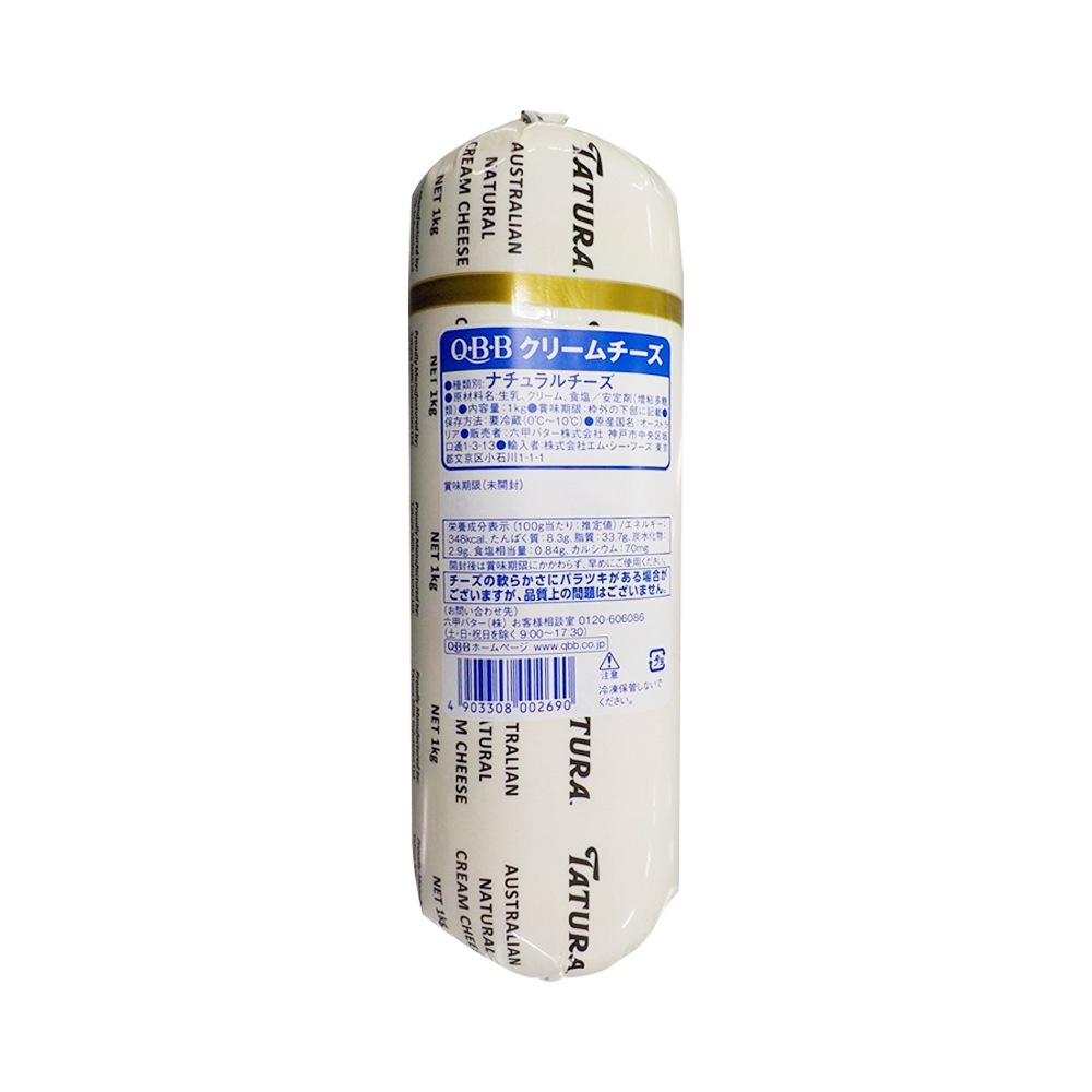 QBB ���꡼�������  1kg