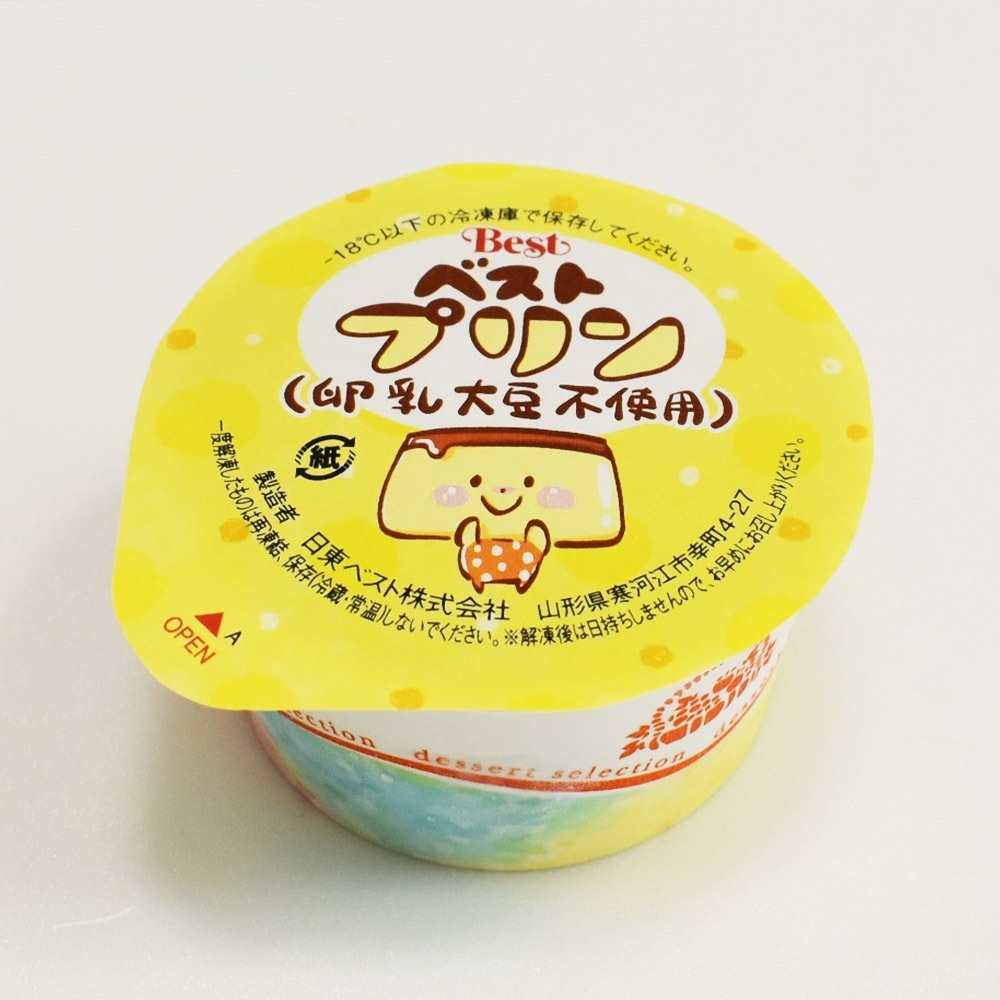 �ڥ��������������٥��� �٥��ȥץ��(��������Ʀ�Ի���)40g��40�� ������ȯ�����ʤǤ� 