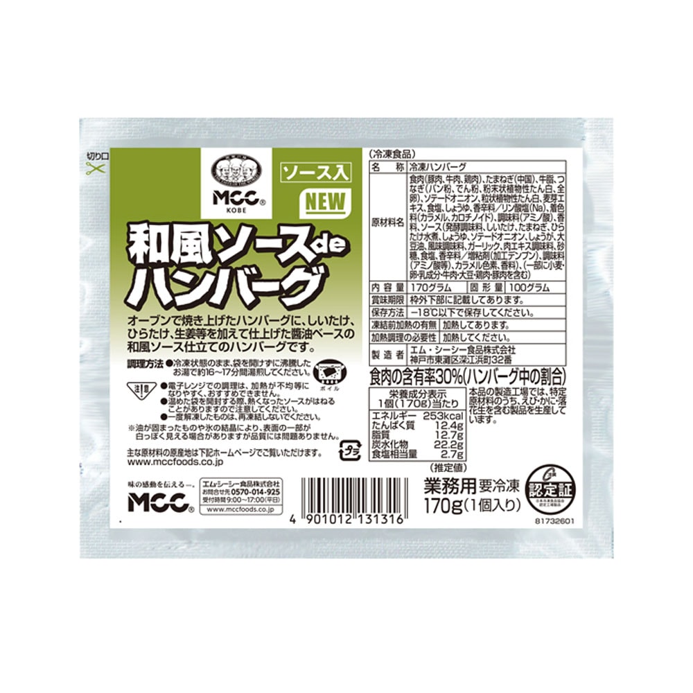 MCC ����������de�ϥ�С��� 170g 