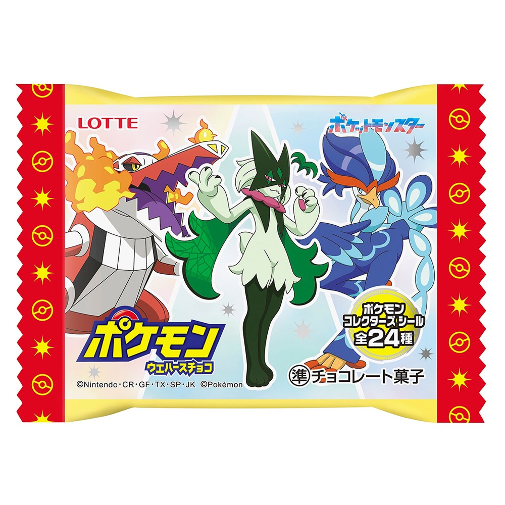 �ڥ���������ۥ��å� �ݥ���󥦥��ϡ������祳 23g��30�ġ�8Ȣ