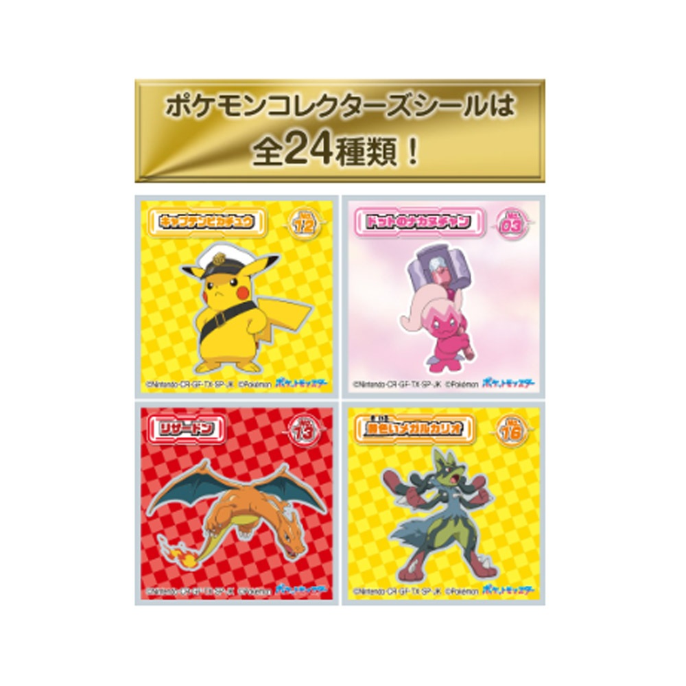 �ڥ���������ۥ��å� �ݥ���󥦥��ϡ������祳 23g��30�ġ�8Ȣ