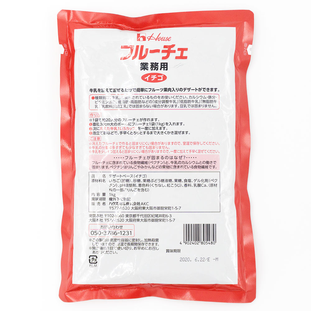 �ϥ������� ������ �ե롼���� ��̳�� 1kg