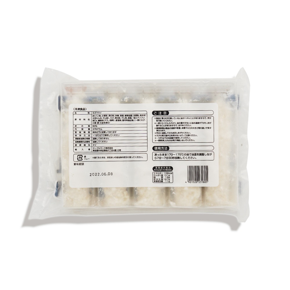 テーブルマーク ごっつー太いエビフライZ09 375g 5尾入り | 冷凍食品