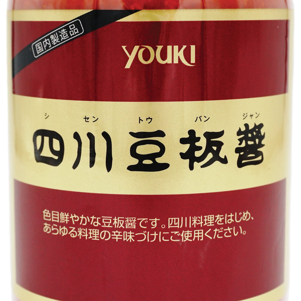 YOUKI ユウキ食品 四川豆板醤(豆なし) 1kg×12個入り 213105 四川豆板醤（豆なし）（スパウト容器） １ｋｇ | すべての商品