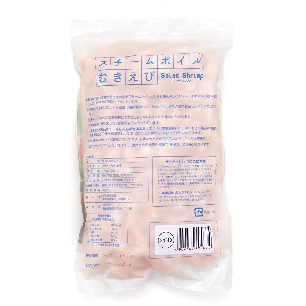 �Ρ����� ��������ܥ��� �भ���� ������������(31-40)�� 1kg