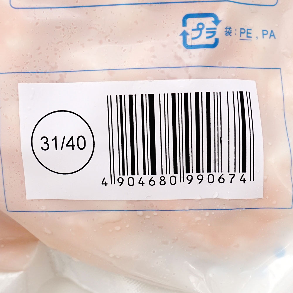 �Ρ����� ��������ܥ��� �भ���� ������������(31-40)�� 1kg