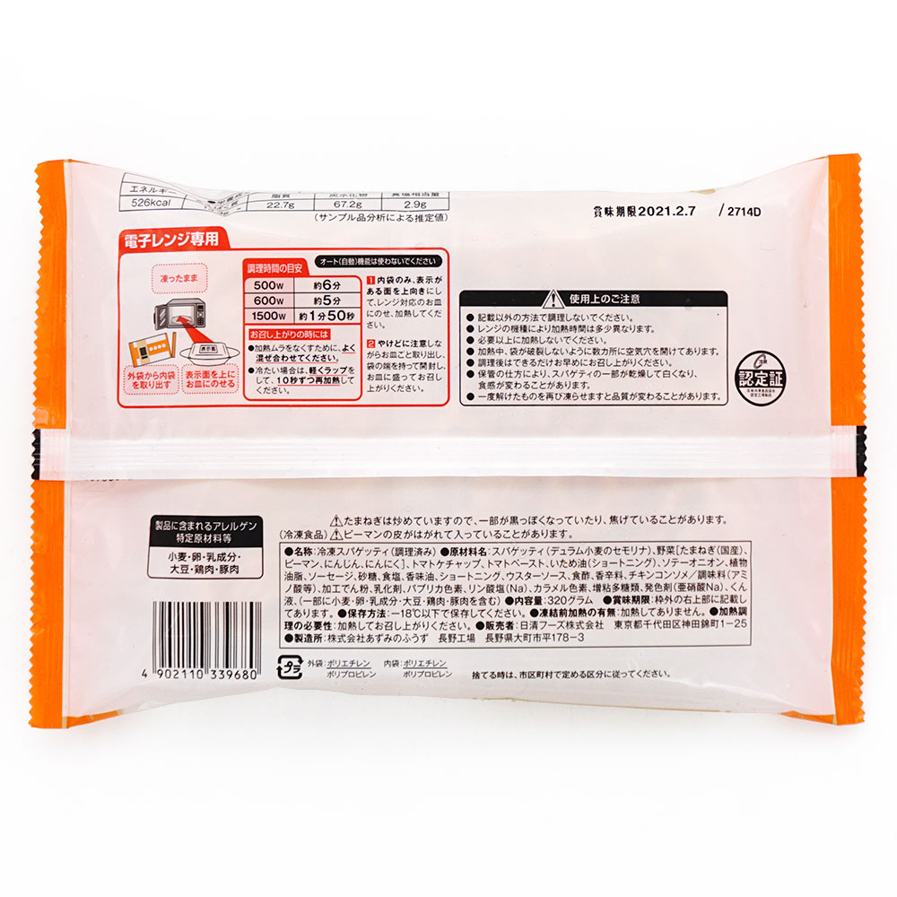  ơʥݥ꥿ 320g