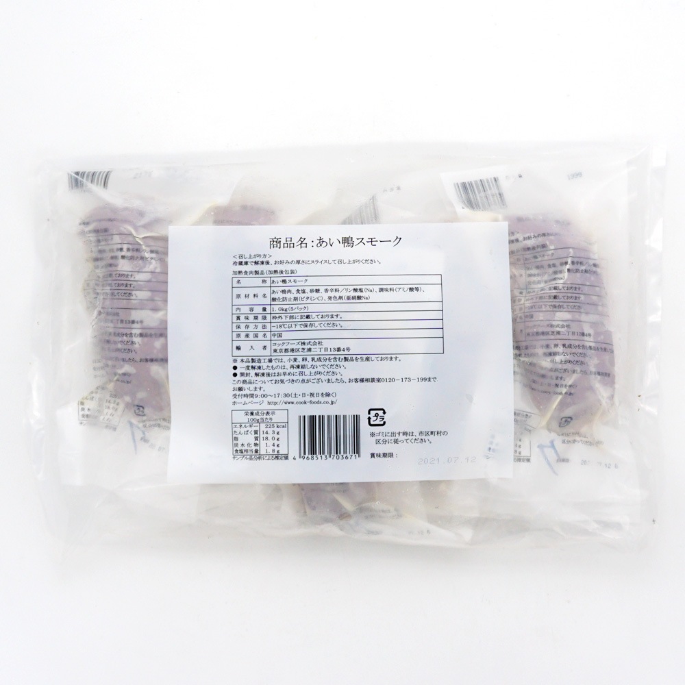 ���å��ա��� ���������⡼�� 1kg