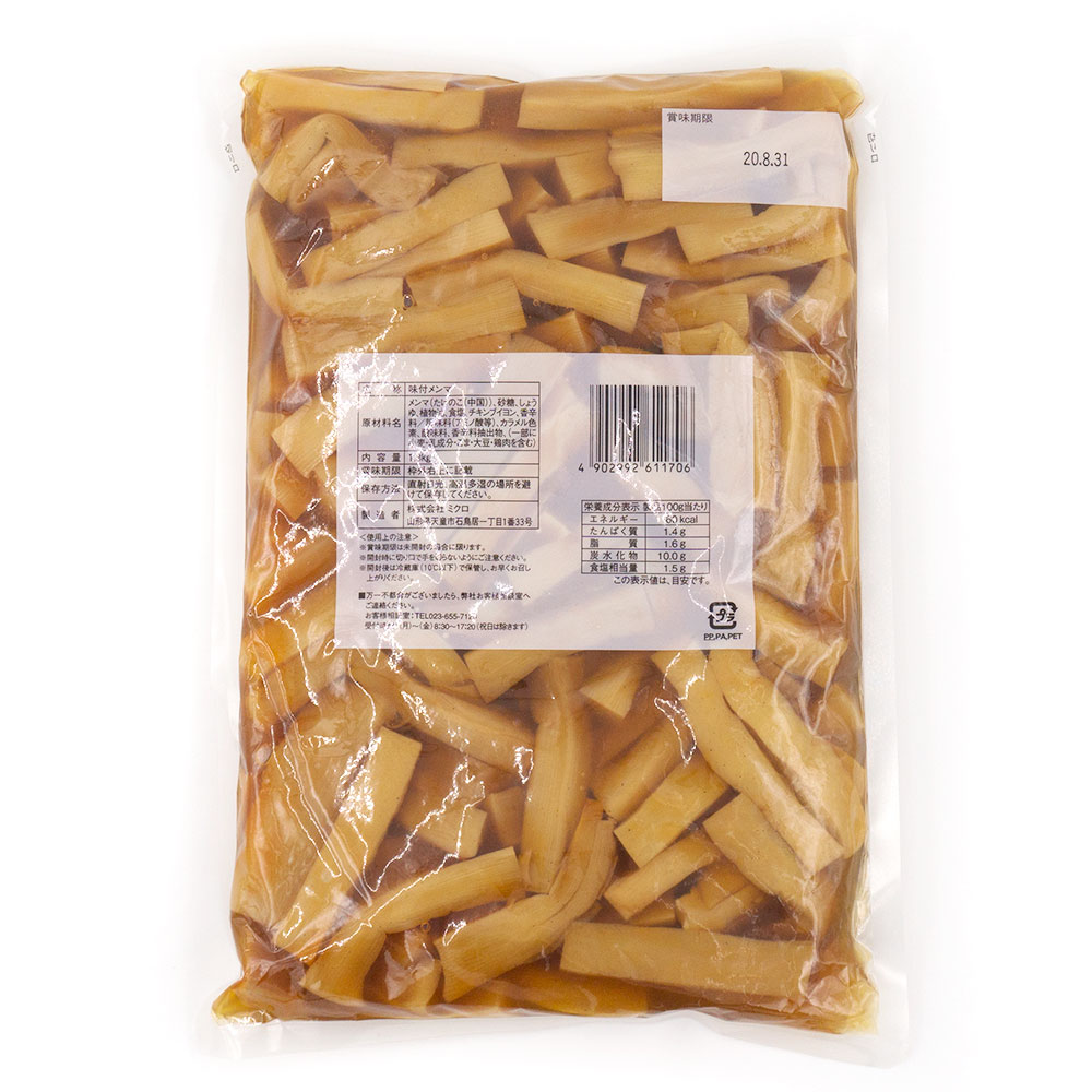 ミクロ 大将メンマ | 豆腐・納豆・漬物,メンマ・ザーサイ のネット通販