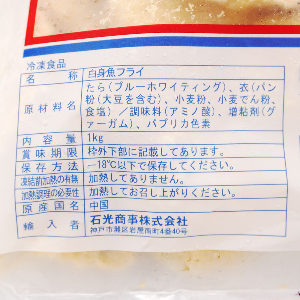 �и����� �ҤȤ�����ȥե饤  1kg