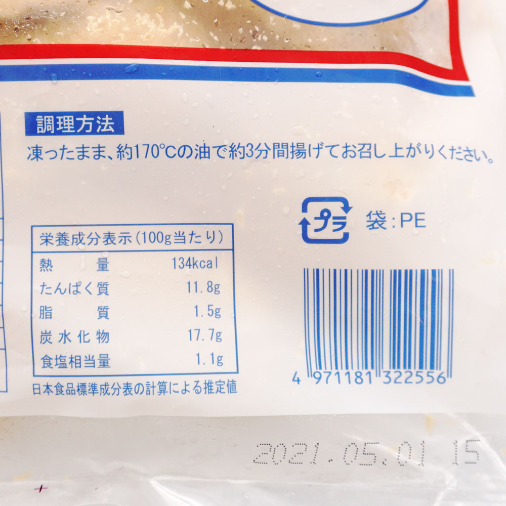 �и����� �ҤȤ�����ȥե饤  1kg