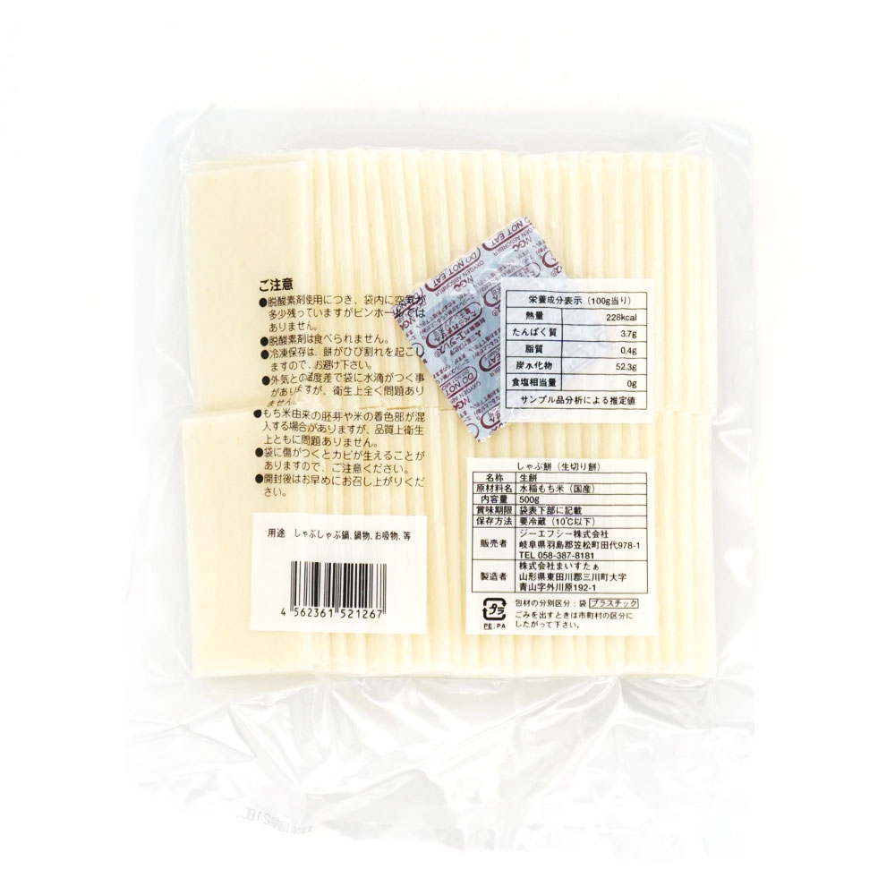 アイリスフーズ 業務用 業務用しゃぶしゃぶ餅 1ケース 350G×30