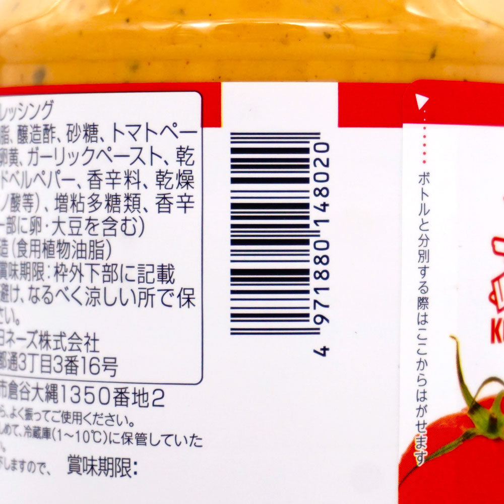 󥳡 ꡼ߡ󥢥ɥɥå  1000mL