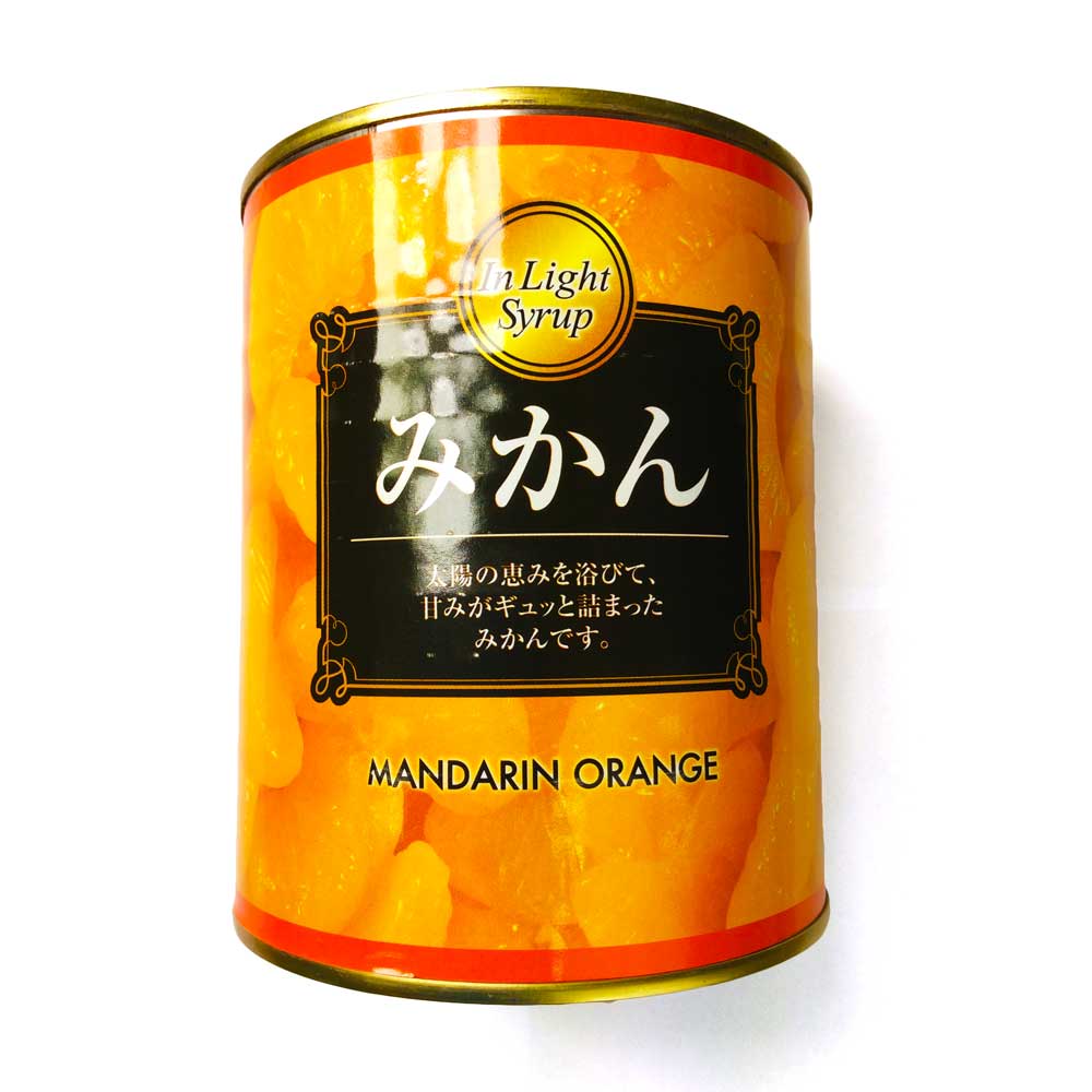 信明商事 みかん缶詰2号缶 850g | 缶詰・瓶詰,缶詰・瓶詰のフルーツ のネット通販|食のプロ御用達の業務用・給食用食品・冷凍食品通販 ...