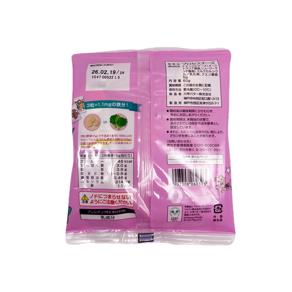 QBB �ȥ������ȡ��꡼ �ޤ뤤������ 60g 