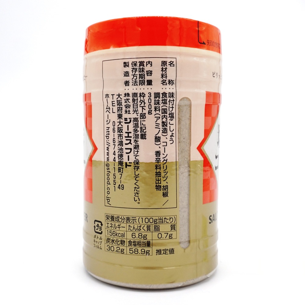 GS�ա��� ��̣�����硼 300g