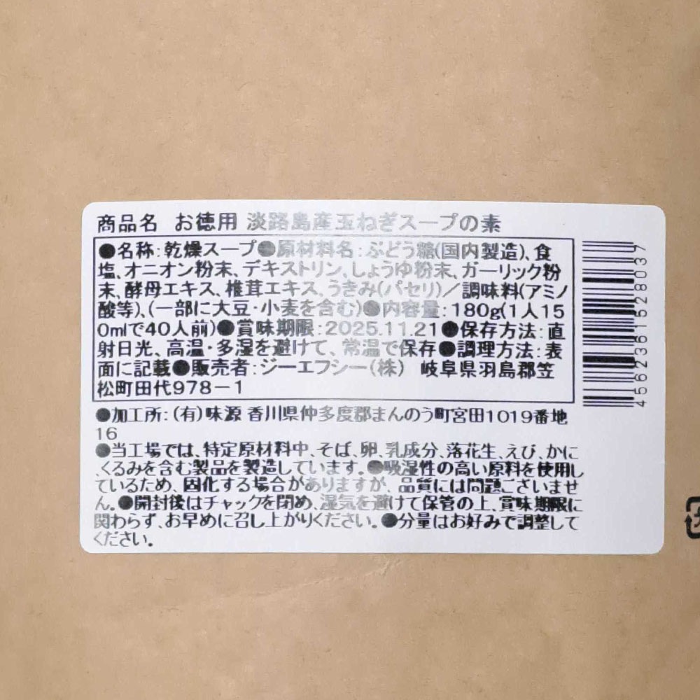 GFC ������ øϩ�绺�̤ͤ������פ���180g 