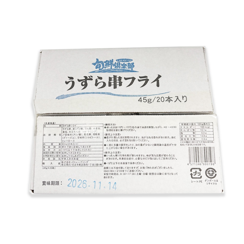��������� ��������ե饤 3���� 45g��20������ 