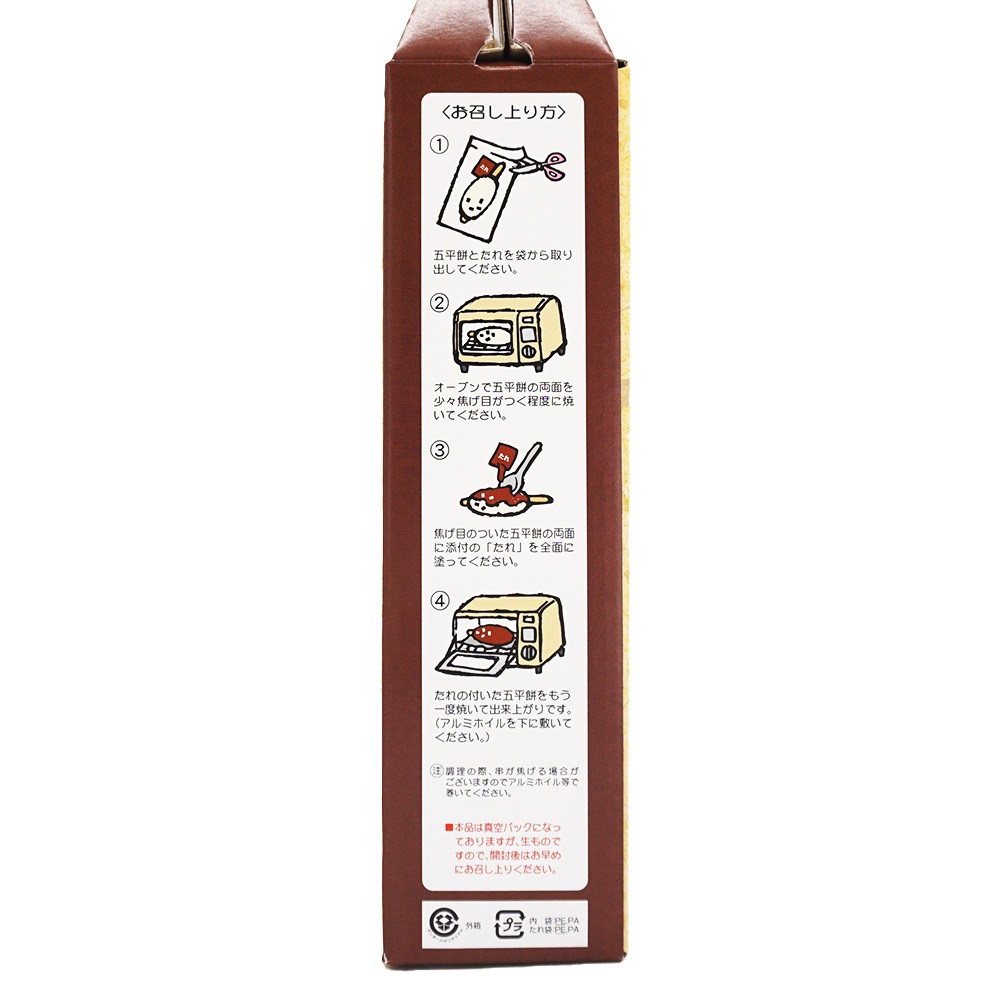 �Ų����� ��ʿ��5�����ꥻ�å�  120g(��ʿ��100g������20g)��5��