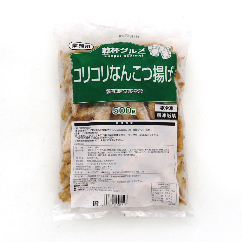 �ڥ���������ۥơ��֥�ޡ��������ꥳ��ʤ󤳤��Ȥ� 500g��6pc