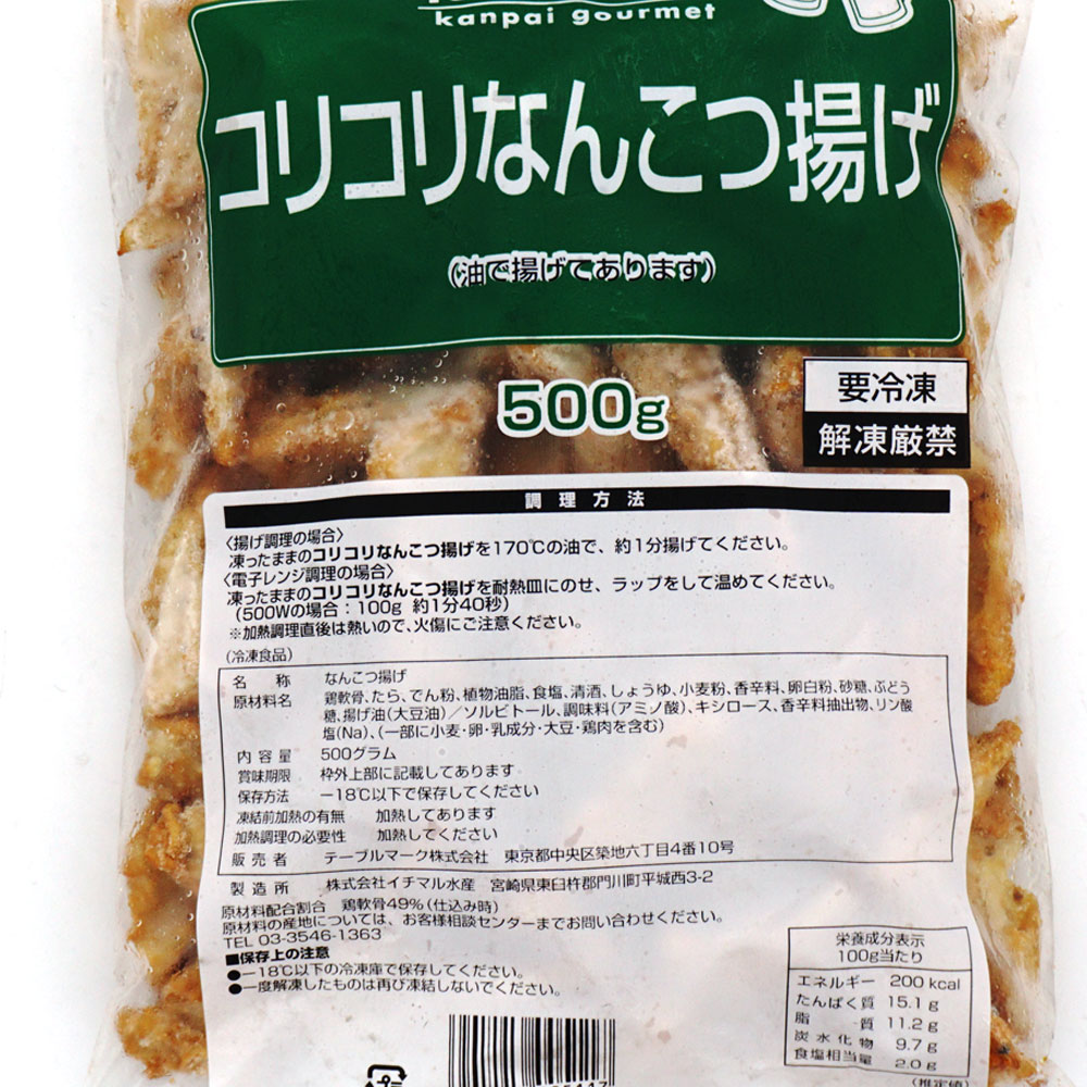 �ڥ���������ۥơ��֥�ޡ��������ꥳ��ʤ󤳤��Ȥ� 500g��6pc