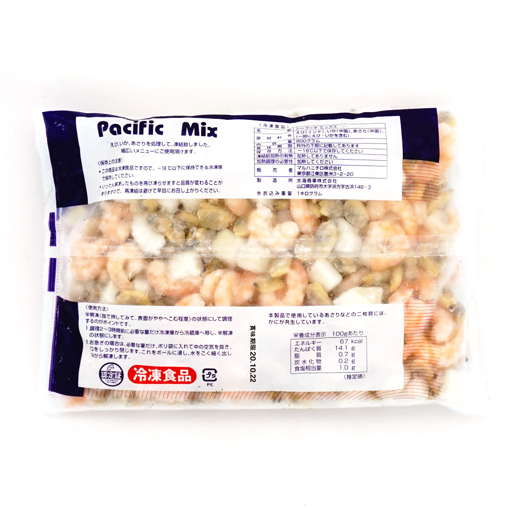 パシフィックミックス えび いか あさり 800g 冷凍食品 冷凍おかず のネット通販 食のプロも愛用する業務用食品 冷凍食品通販ナカヤマフーズオンライン
