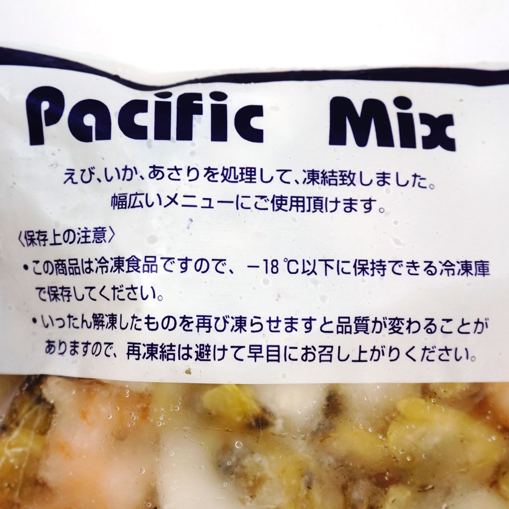 パシフィックミックス えび いか あさり 800g 冷凍食品 冷凍おかず のネット通販 食のプロも愛用する業務用食品 冷凍食品通販ナカヤマフーズオンライン