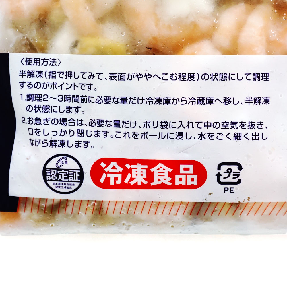 市場 ムール貝 パスタ 殻つき ボイル ブイヤベース 解凍後そのまま食べられます 500g 輸入食材 鍋 築地市場 パエリア 豊洲市場