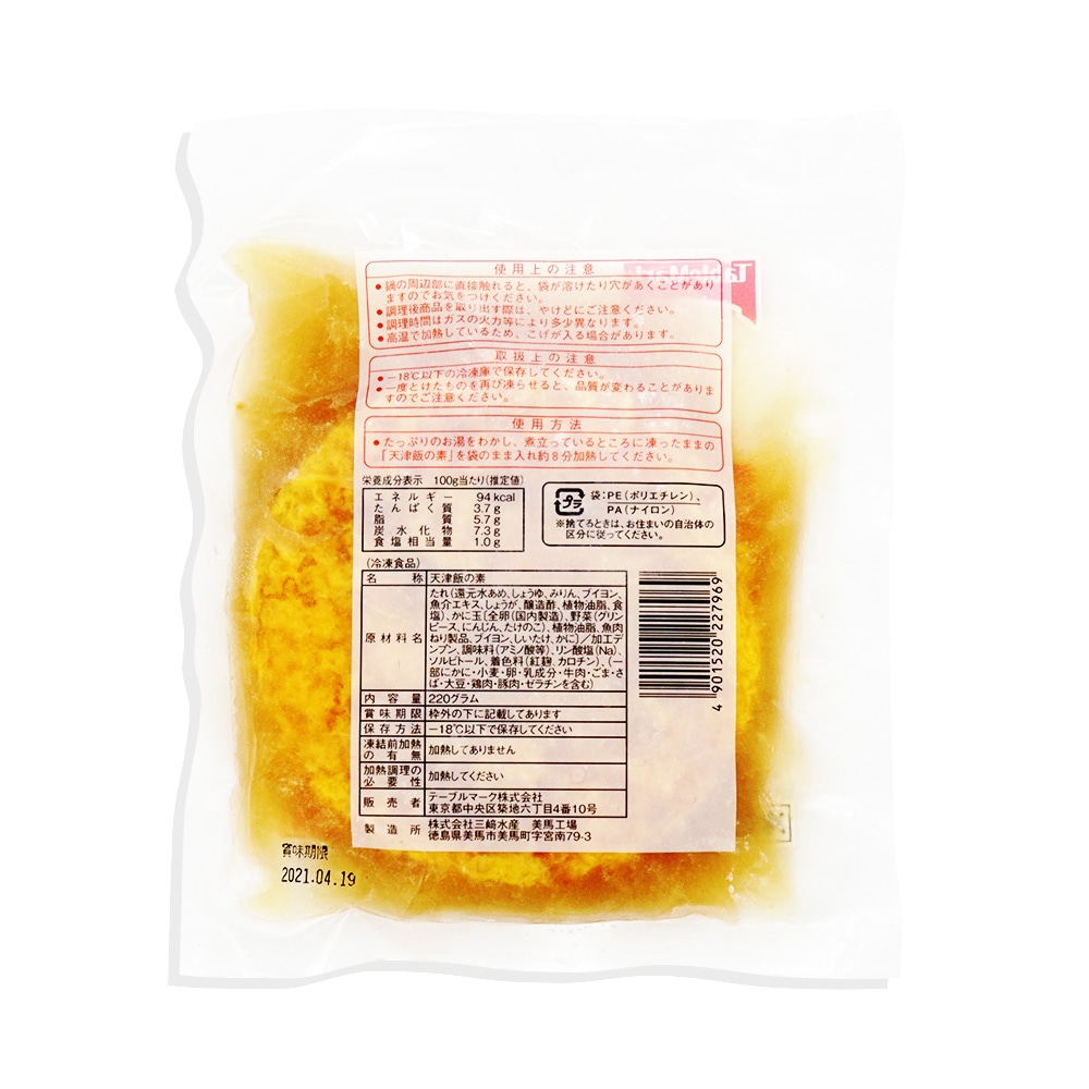 �ɤ�֤꿦�� ŷ���Ӥ��� 220g