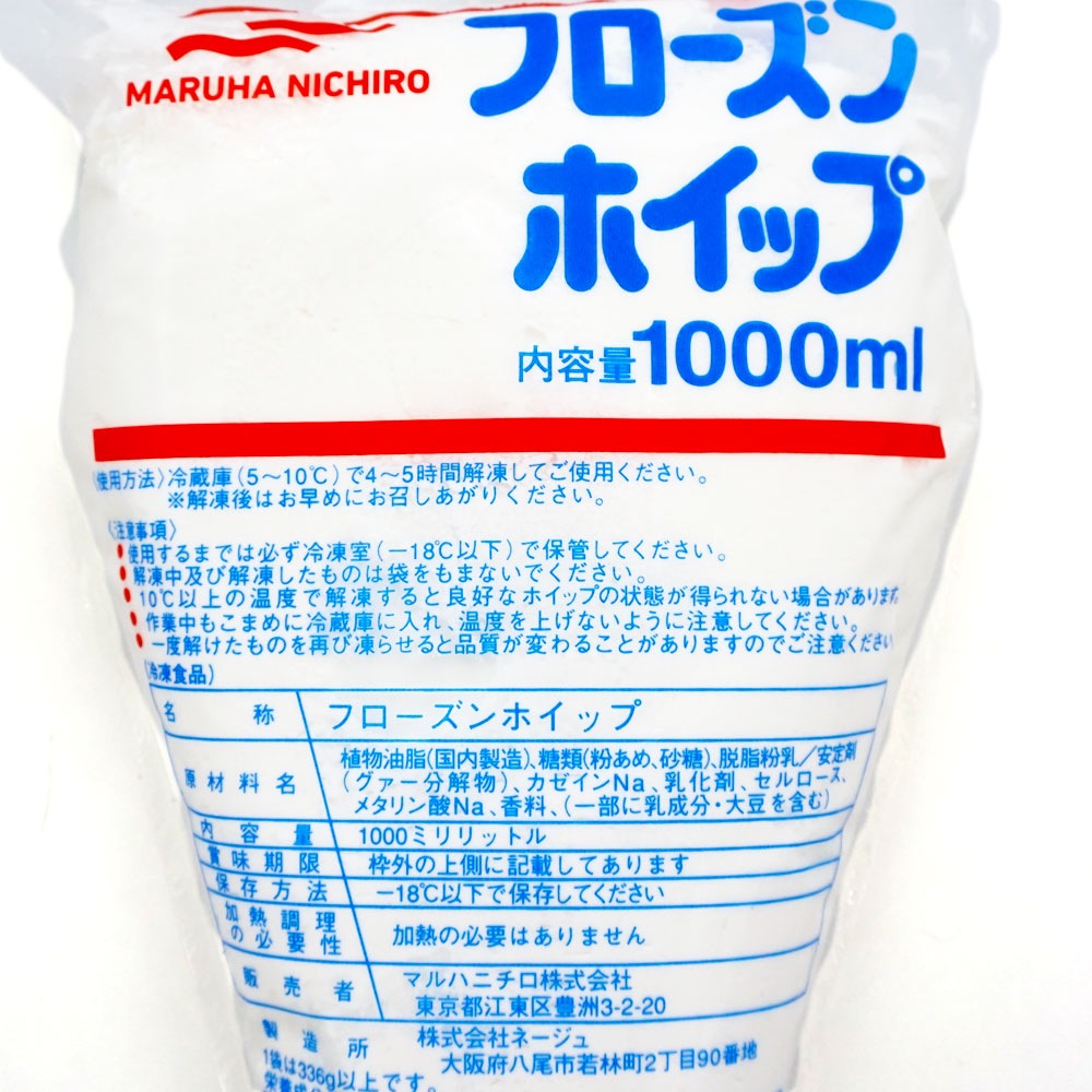 �ޥ�ϥ˥��� �ե�������ۥ��å�  1000mL